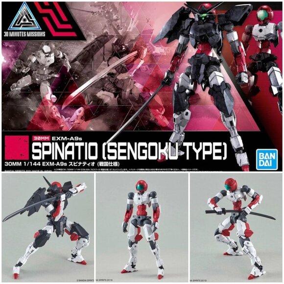Spinatio Sengoku Type Limited Custom Joint Set Bandai Spirits Hobby 12+ - Picture 1 of 8